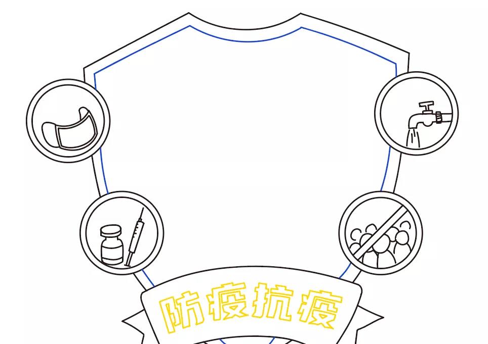 抗击疫情手抄报内容-图3