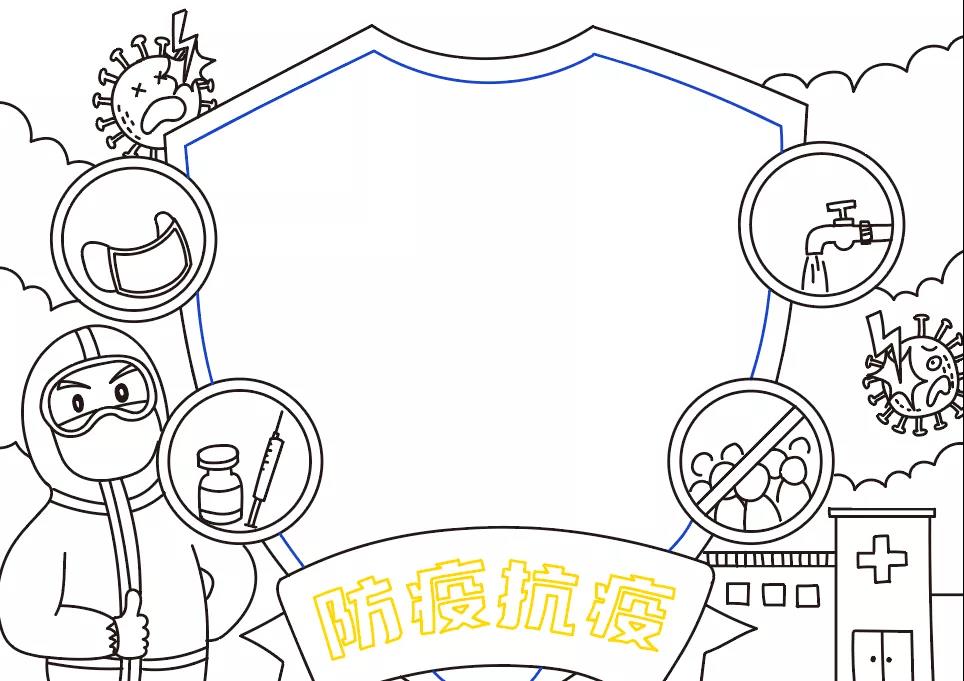 抗击疫情手抄报内容-图5