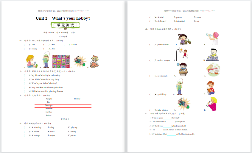 2021精通版六年级英语上册Unit 2测试题及答案含听力-第1张