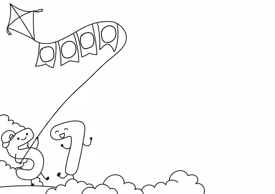 四年级数学手抄报-图2