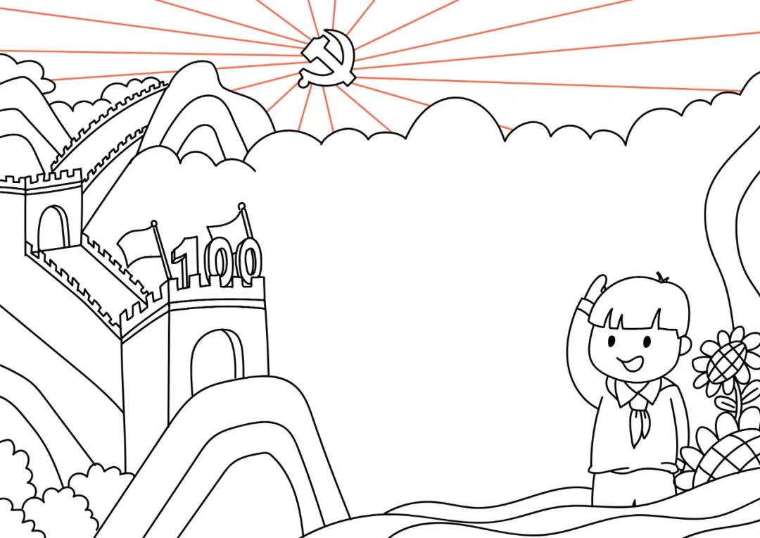 七一建党节手抄报-图2