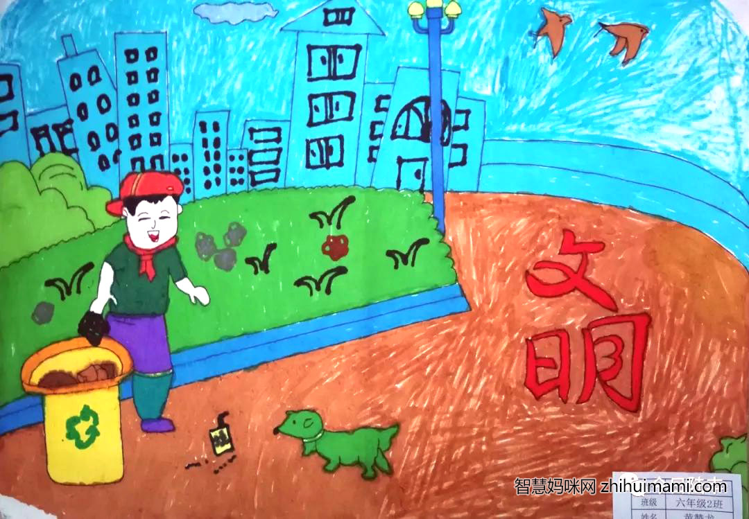 6张社会主义价值观儿童创意画-图6