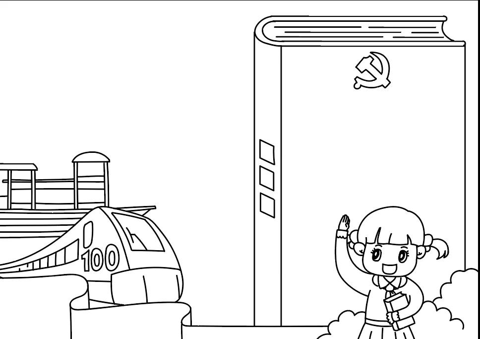 小学生爱国手抄报-图4