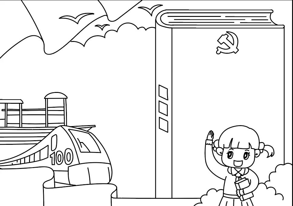 小学生爱国手抄报-图5