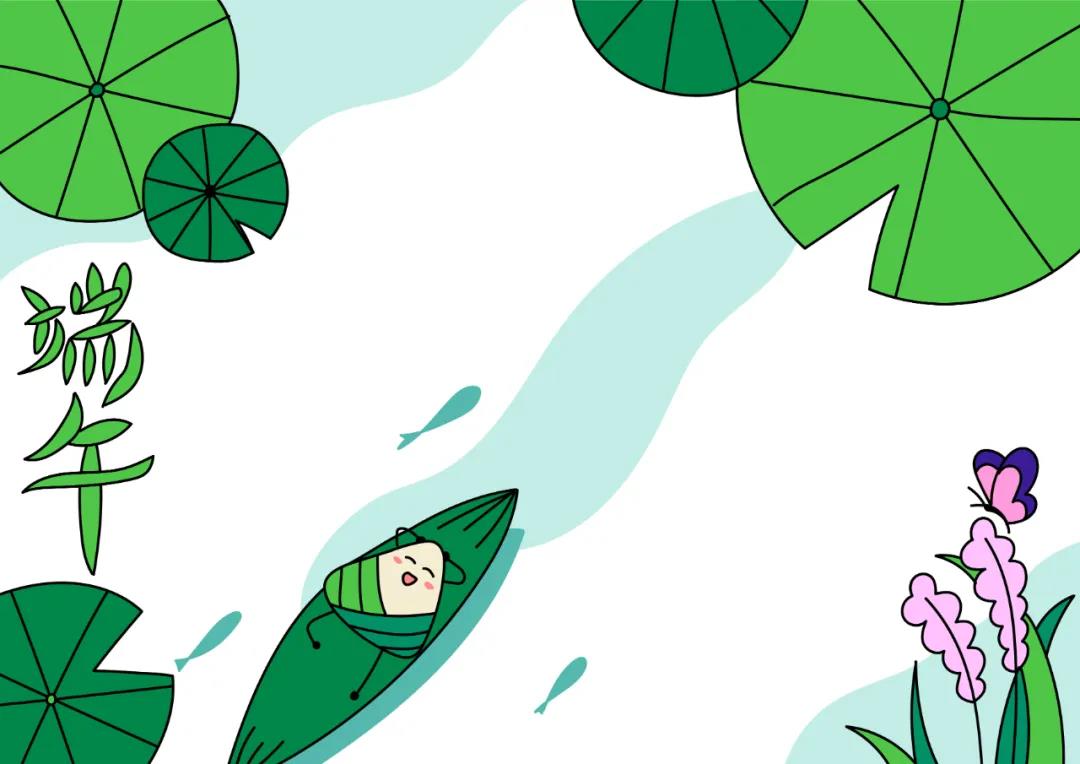 端午节手抄报第一名