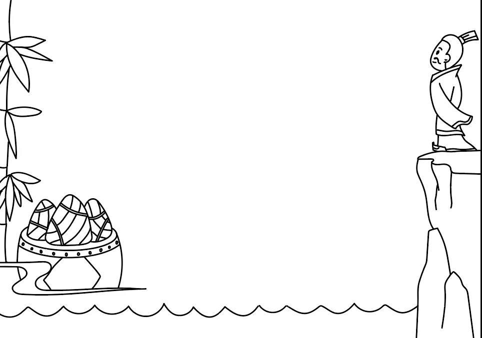 端午节的手抄报怎么画-图3