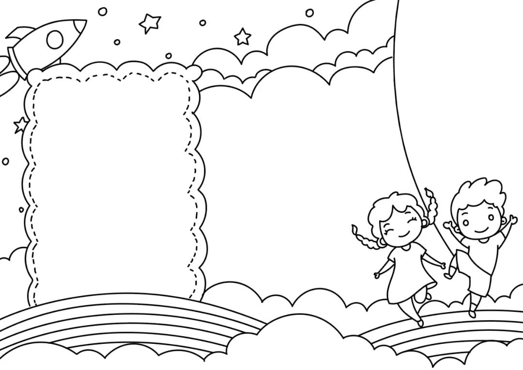 关于儿童节的手抄报-图4