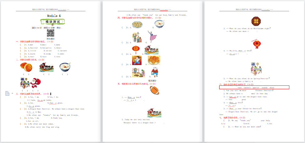 2021年外研版六年级英语上册Module 4测试题及答案含听力-第1张