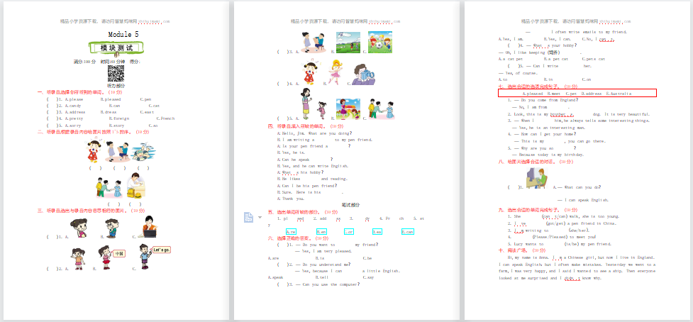 2021年外研版六年级英语上册Module 5测试题及答案含听力-第1张