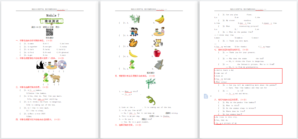 2021年外研版六年级英语上册Module 7测试题及答案含听力-第1张