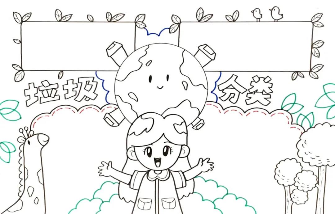 垃圾分类手抄报一等奖-图5