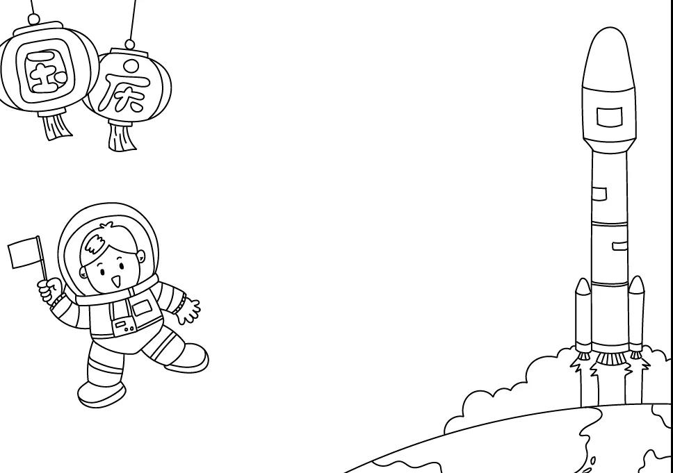 国庆节手抄报图片-图3