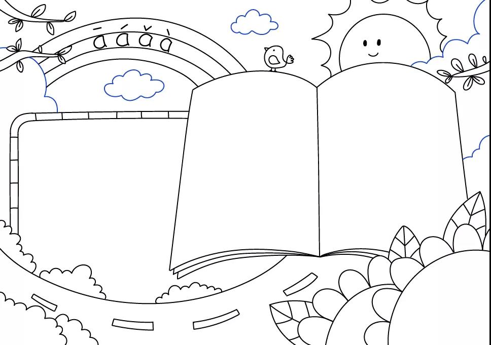 拼音小报手抄报图片一年级-图6