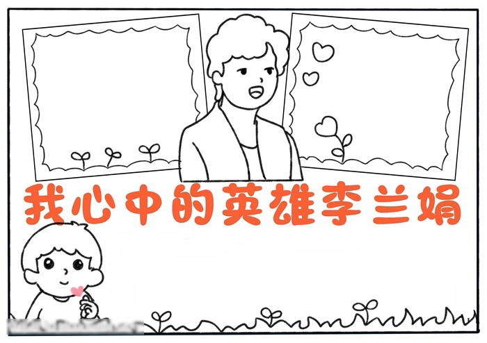 我心中的英雄手抄报怎么画-图2