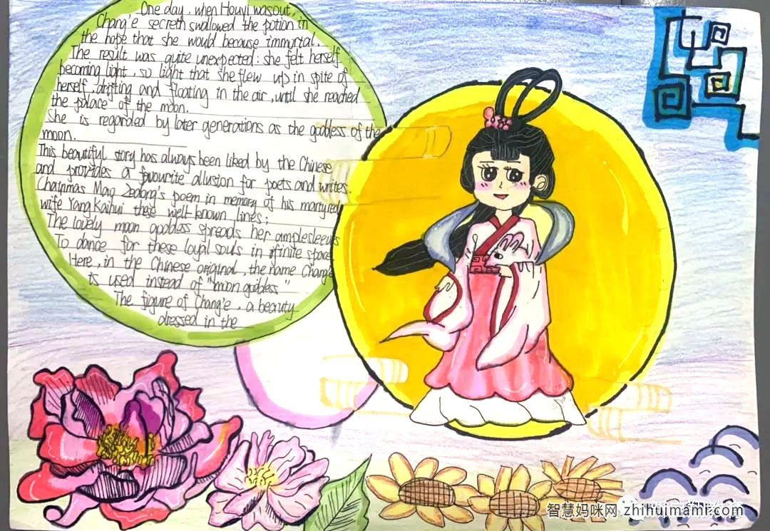 中国故事英语手抄报绘画-图1