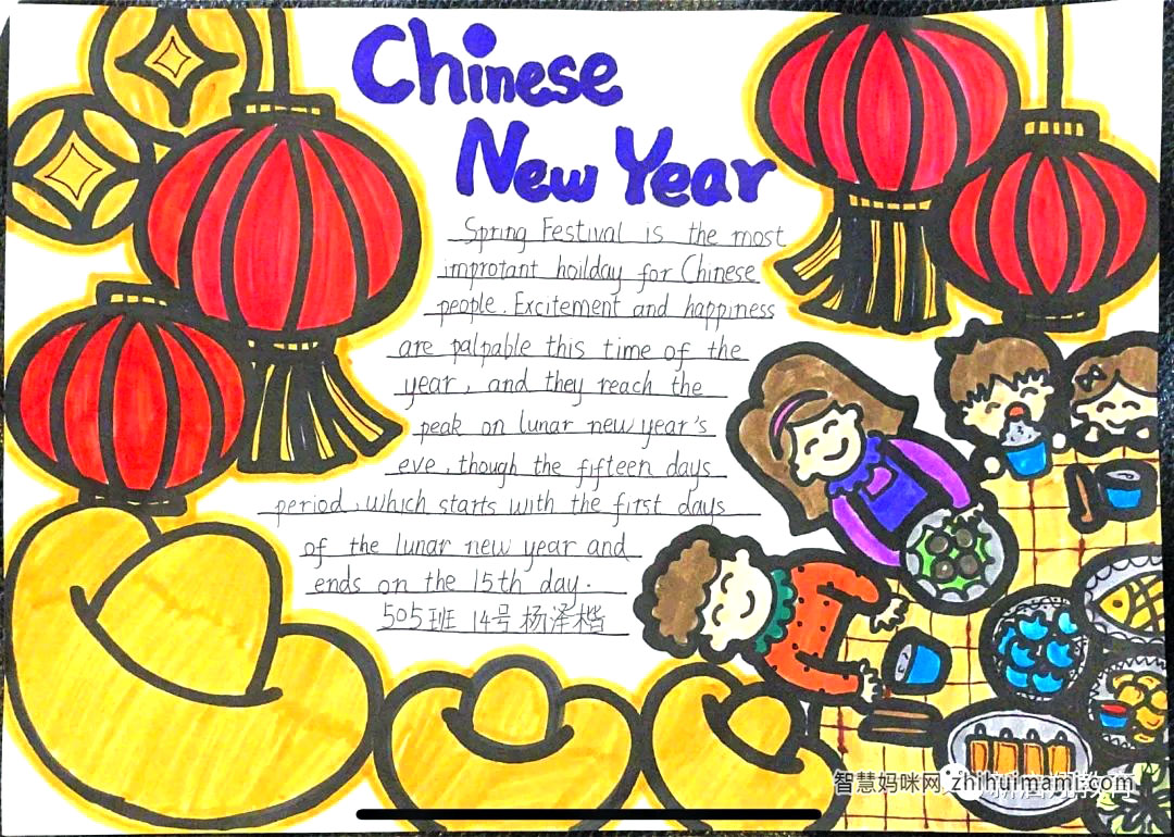 中国故事英语手抄报绘画-图3