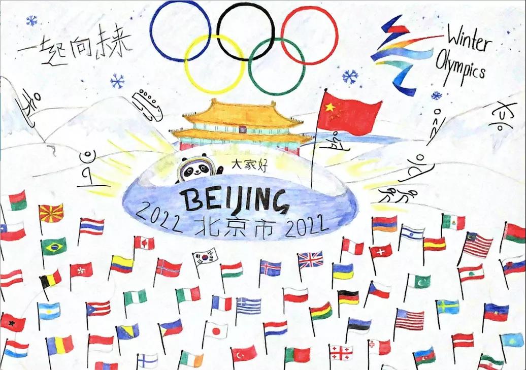 步骤3：德国伯乐高级文理中学的范雨棠（Alicja Franiel）在作品中画了一只大熊猫。她表示，希望有一天可以去这个美丽的国家，亲眼看看可爱的“冰墩墩”。
