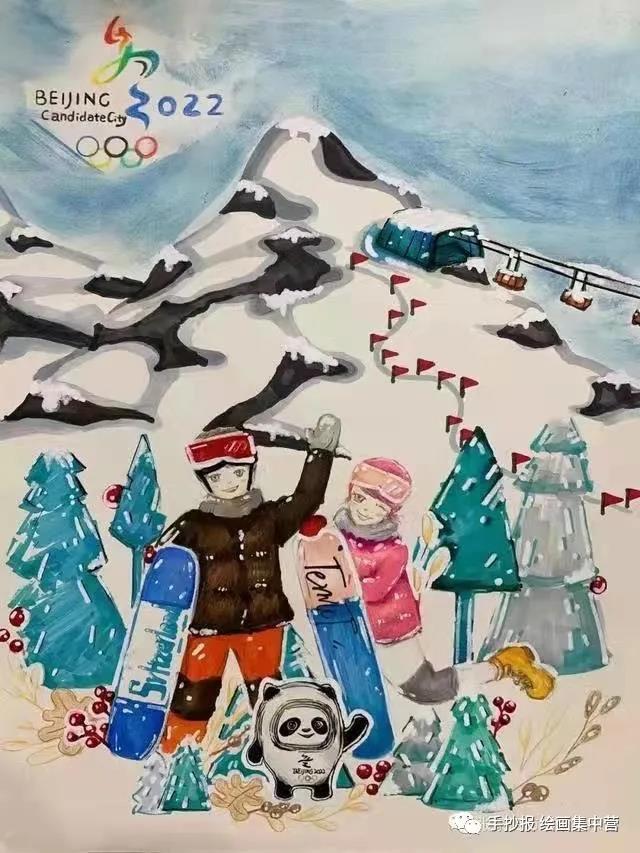 喜迎北京冬奥绘画一等奖-图4