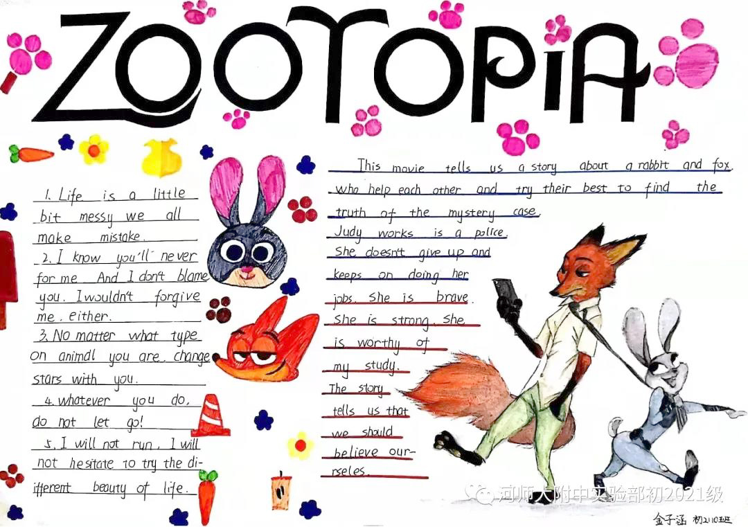 英语手抄报模板展示-图3