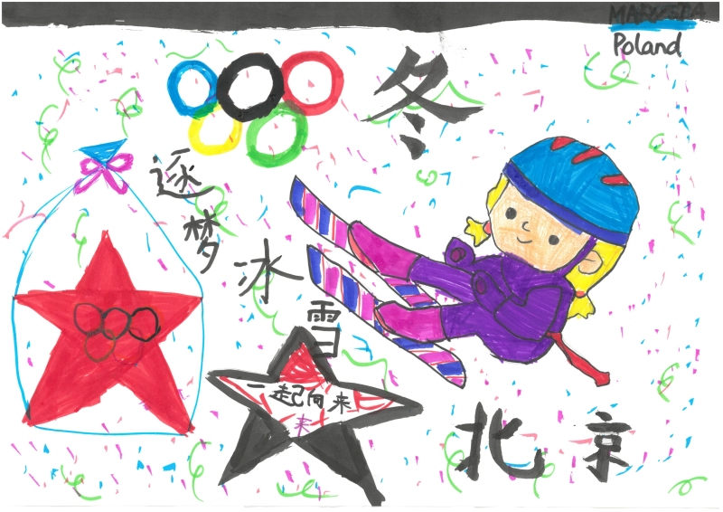 北京冬奥会儿童创意画图片-图1
