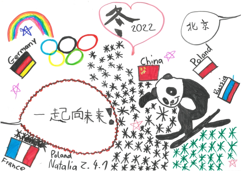 北京冬奥会儿童创意画图片-图6