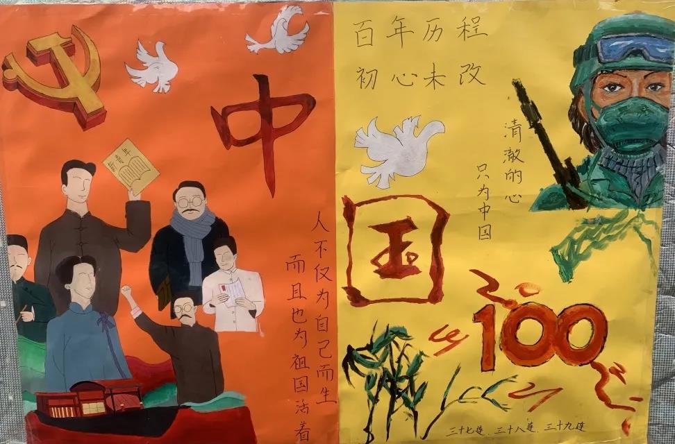 “建党百年，强军兴国”主题黑板报-图1