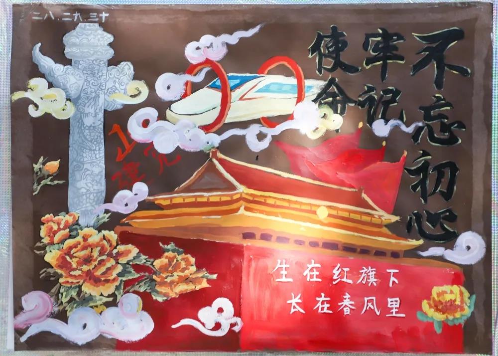 “建党百年，强军兴国”主题黑板报-图4