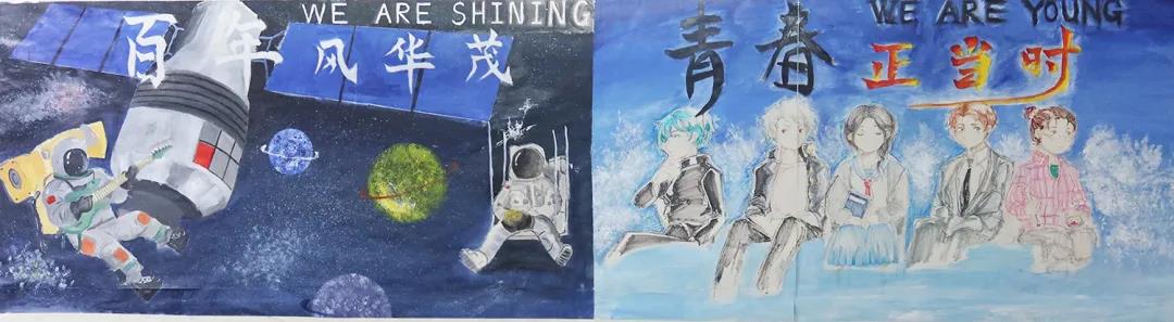 步骤5：“百年风华茂”部分致敬中国航天，版面以太空为背景，采用深蓝色，混合紫粉色，表达太空在中国人心中的浪漫印象。天宫一号作为中国载人航天工程发射的第一个目标飞行器，象征着祖国的繁荣发展，两名宇航员采用卡通形象，致敬我国宇航员的热血无畏。    “青春正当时”部分以五个青少年形象为主体，表现中国青少年的可爱童真和青春活力。整体配色以亮色为主，营造清爽氛围，烘托人物形象。标题包括“百年风华茂，青春正当时”，另外增加“We are shining,we are young”，借此表达新时代青年学生的奋斗决心——初心不改，未来可期！
