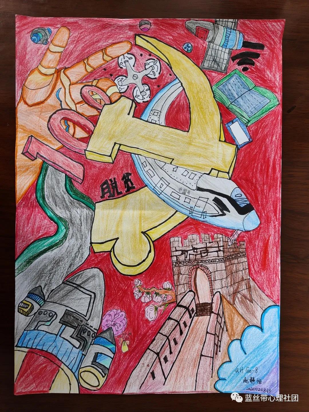 建党100周年绘画作品二等奖-图1