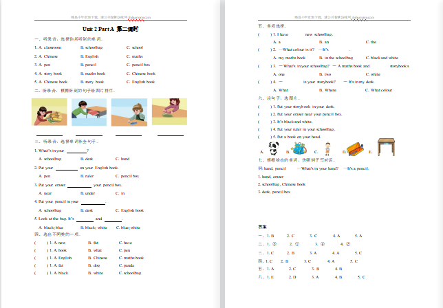 2021年pep四年级上册Unit2 Part A第二课时练习题及答案含听力-第1张
