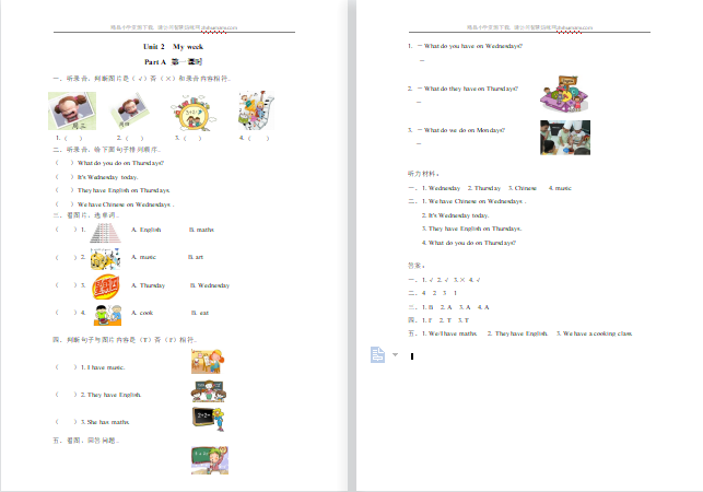 2021年pep五年级上册Unit2 Part A第一课时练习题及答案含听力-第1张