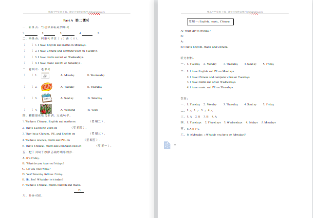 2021年pep五年级上册Unit2 Part A第二课时练习题及答案含听力-第1张