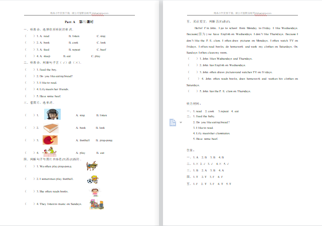 2021年pep五年级上册Unit2 Part A第三课时练习题及答案含听力-第1张