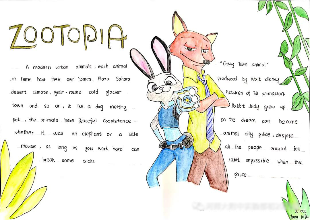 非常漂亮的英语手抄报图片-图1