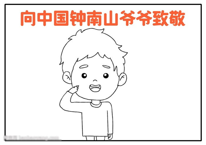 名人故事简单手抄报图片大全集-图1