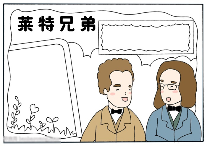 精美的名人故事手抄报图片-图3