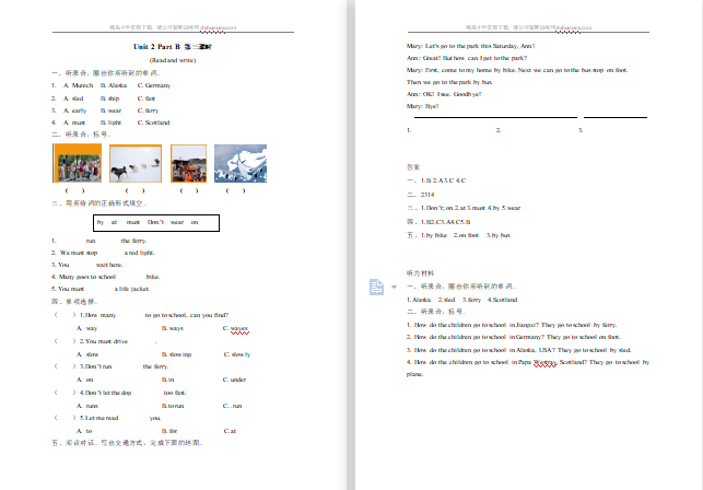 2021年pep六年级上册Unit2 Part B第三课时练习题及答案含听力-第1张