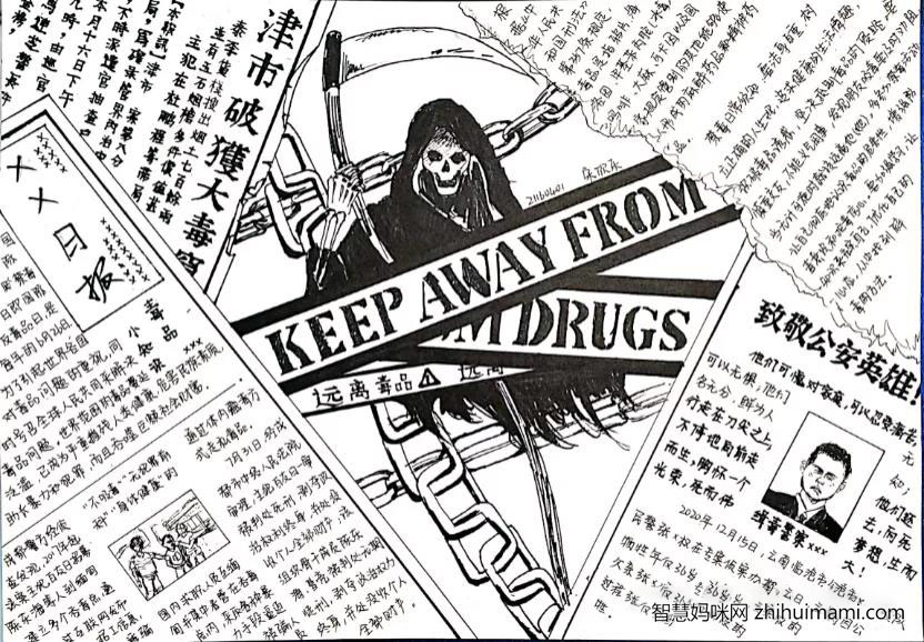 步骤1：《携手共击》创作说明：毒品一日不绝，禁毒一刻不止。拒绝毒品任重道远，参与禁毒神圣光荣。让我们携起手来，共同唱响`珍惜生命，远离毒品`的主旋律。让每个人都在明媚的阳光下健康成长，让青春之光在加快发展。