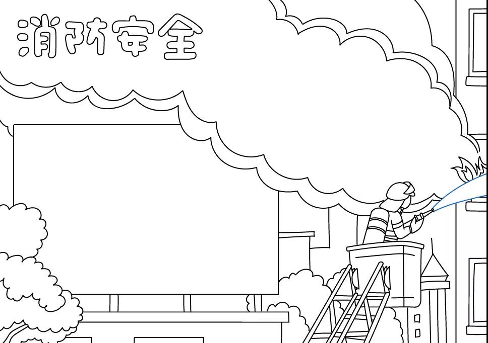 119消防安全手抄报图片-图6