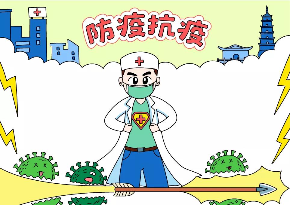 抗击疫情手抄报内容