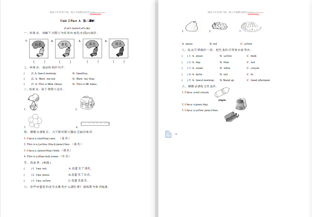 2021年pep三年级上册Unit2 Part A第二课时练习题及答案含听力-第1张