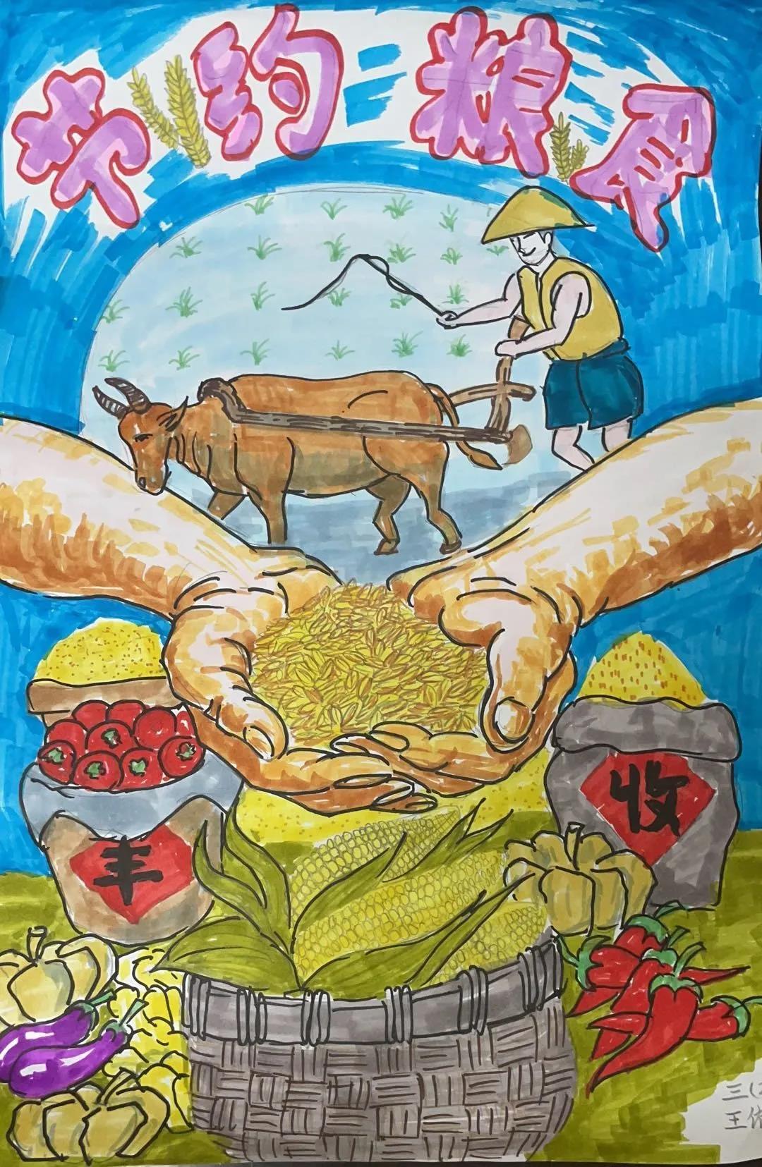 世界粮食日儿童画-节约粮食-图3