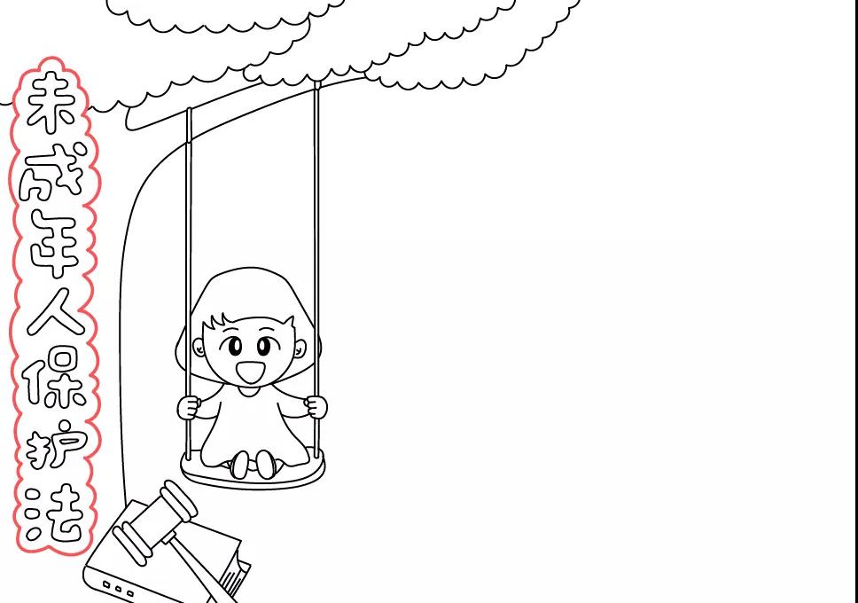 保护未成年人手抄报的内容-图4