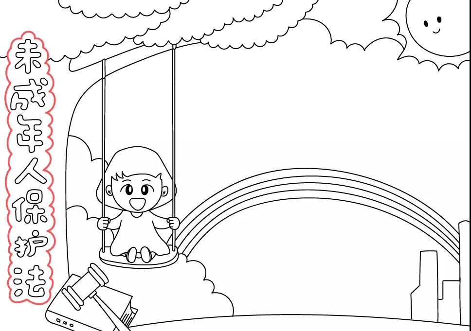 保护未成年人手抄报的内容-图6