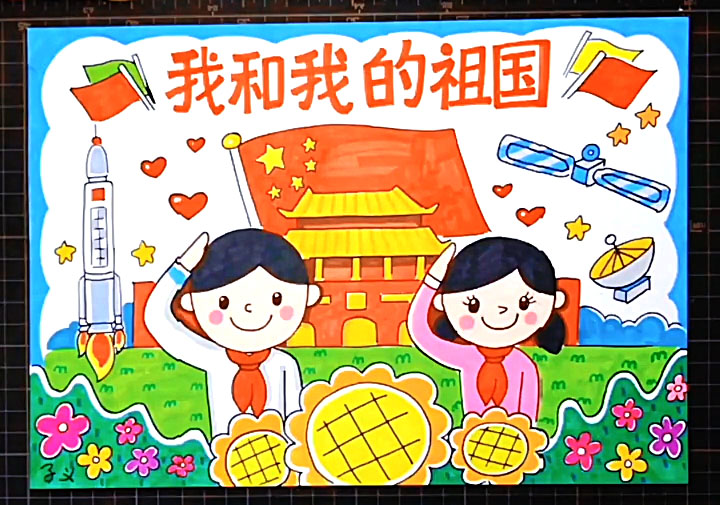 爱祖国迎国庆儿童绘画一等奖-图2