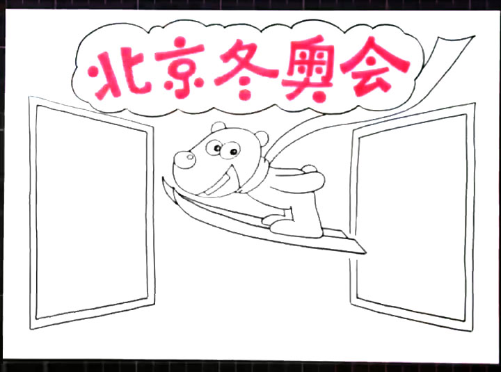 步骤3：接着在狗狗两边分别画出倾斜的长方形文字框。