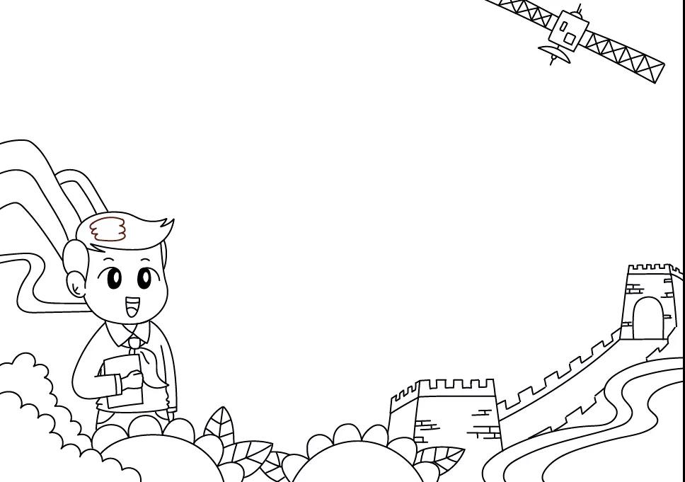 请党放心强国有我的手抄报-图4