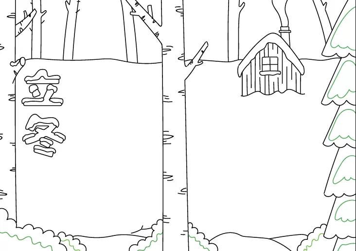 立冬手抄报一等奖-图5