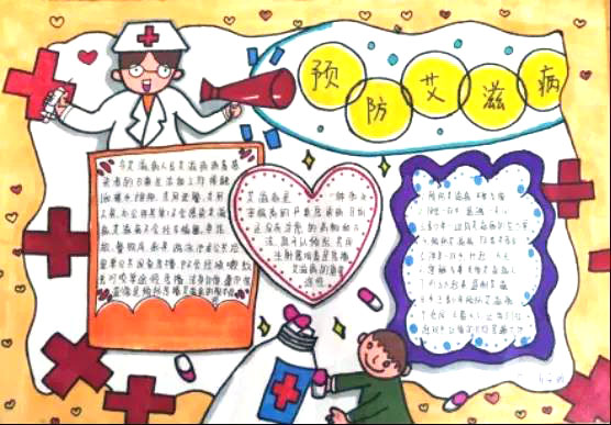 初中防疫抗艾手抄报绘画作品-图1