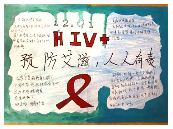 “抗击疫情，停课不停学”主题手抄报-图2